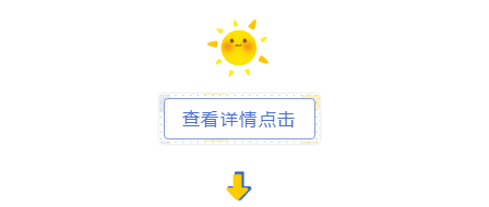 QQ截图20190731121019.png