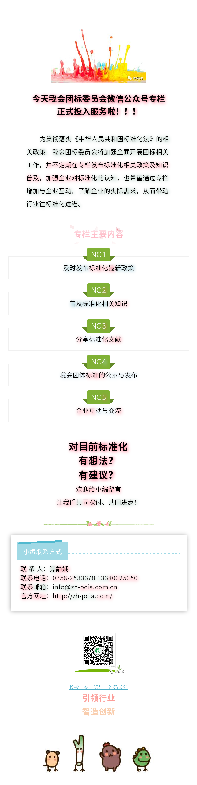 -5d512ec3-74d8-4e1e-8c60-7c4eac10c662.png