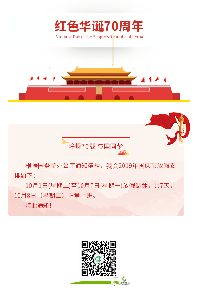-5d91c5ad-3e58-428f-ba16-5088ac10c662_副本.png
