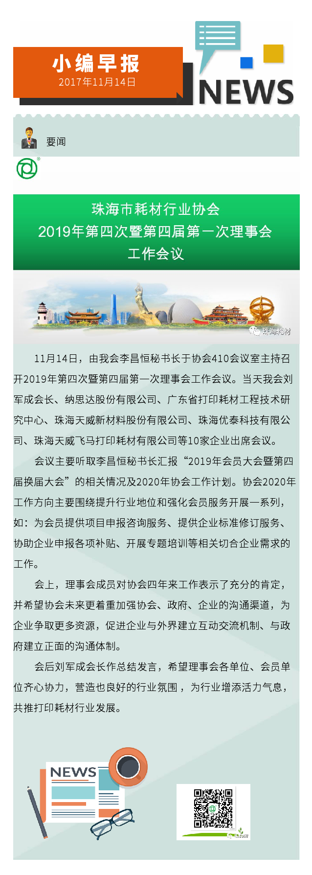 -5de0f6d7-fc7c-49aa-8f26-4eefac10c662.png