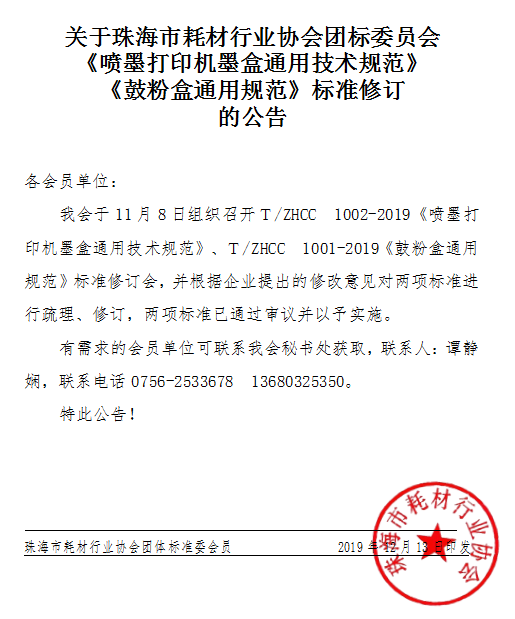 QQ截图20191213153717.png